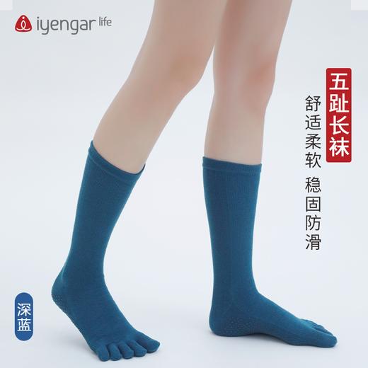 F1043 五趾中长瑜伽袜子 商品图0