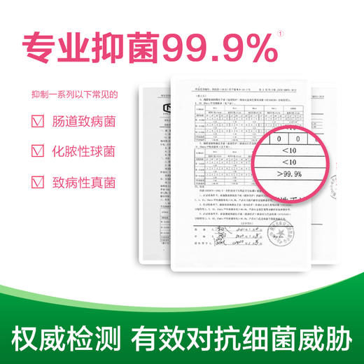 滴露健康抑菌洗手液滋润倍护500g 商品图2