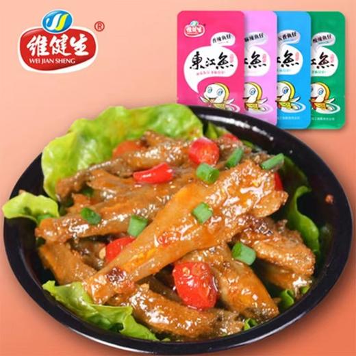 东江鱼 开袋即食 218g/包 商品图4