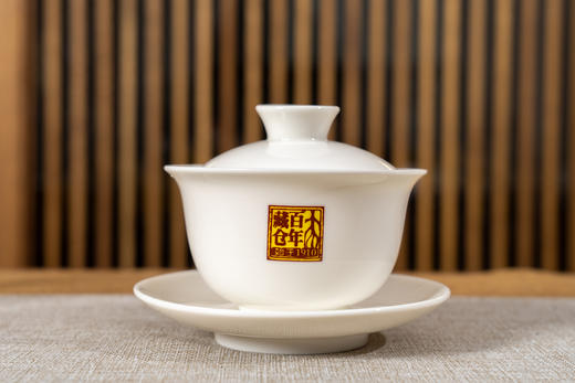 华祥苑-百年藏仓1910白瓷套组 商品图1