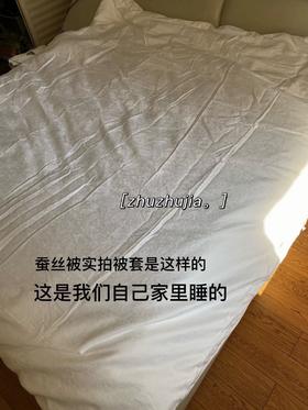 老客户专享！纯手工拉制蚕丝被，赠送纱布套还有高级包装袋！定制产品拍下不退不换，品质有多好姐妹们都懂的！圆圆妈桐乡老家特产！送礼礼物嫁妆