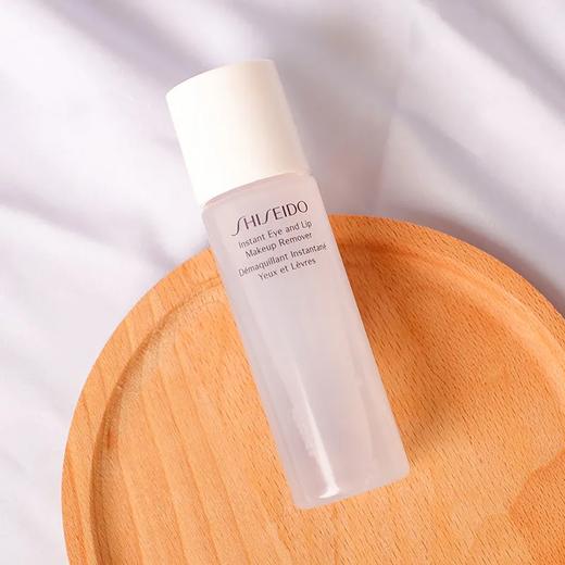 【爆款超低价预售 急单慎拍】日本资生堂柔肤净润眼唇卸妆液30ml 温和不刺激 专柜小样 商品图0