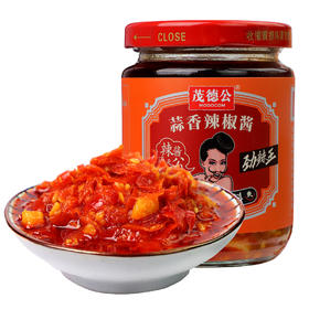 茂德公蒜香辣椒酱劲辣王225g辣椒酱下饭菜拌饭酱拌面酱厨房调味酱