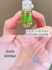 【清仓好价】安肌净柔山茶花卸妆油2ml*30粒 商品缩略图4