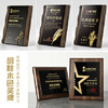 金属麦穗胡桃色木质奖牌定制水晶奖牌奖杯定做加盟授权代理商牌匾 商品缩略图2
