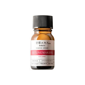 【特卖】TUNEMAKERS 渡美 甘草精华 10ml【保质期：2026年5-8月】