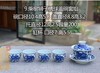 柴窑狮子绣球盖碗套组 商品缩略图0