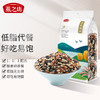 燕之坊三色糙米1kg/袋 商品缩略图2
