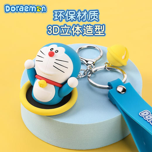 ROCK 通行圈香薰挂饰 商品图5