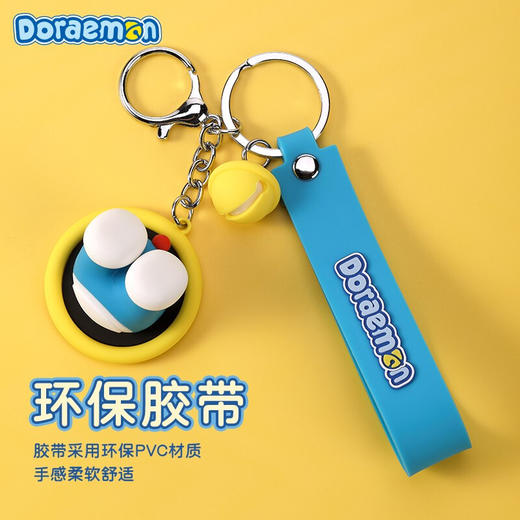 ROCK 通行圈香薰挂饰 商品图4