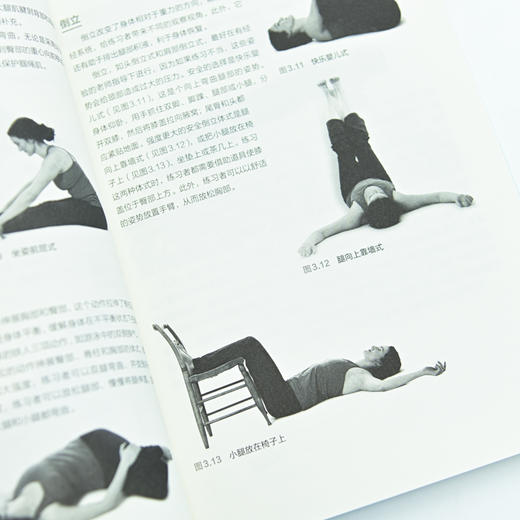 铁人三项运动全书 修订版 商品图4