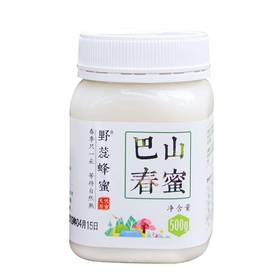 通江县野蕊巴山春蜜500g