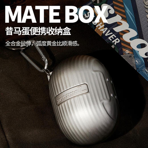 昔马 玩美绅士 刮胡刀礼盒装 商品图2