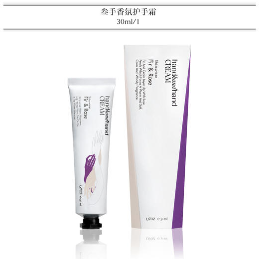 ◆handhandhand官方◆护手霜30ml 商品图4