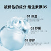 敷尔佳B5面膜5片/盒 商品缩略图4