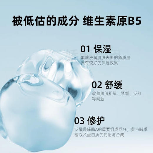 敷尔佳B5面膜5片/盒 商品图4