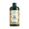 【完税进口】英国美体小铺THE BODY SHOP生姜洗发水 400ml 商品缩略图0