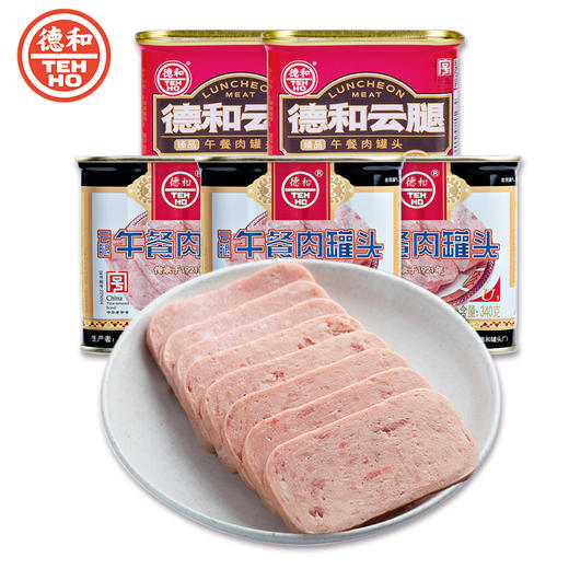 【5罐组合】 340g臻品午餐肉*2+340g午餐肉*3  #午餐肉 商品图0