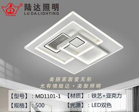 陆达 MD1101-1
