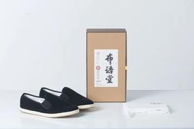 【布语堂本草布鞋】中国人穿了很多年的老布鞋，软弹似棉花，边走边养身