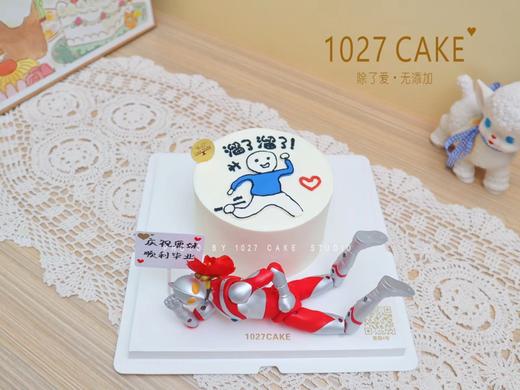 1027CAKE  |  奥特曼主题 搞怪 手绘 商品图0