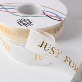 烫金字母纱带8.5CM*20YDS