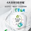 菁华四色樱花洗衣凝珠60粒 商品缩略图2