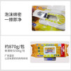 3包 加大加厚 国光贝德巧清洁厨房湿巾80抽*3包去油去污 家用大湿纸 一次性抹布 商品缩略图2