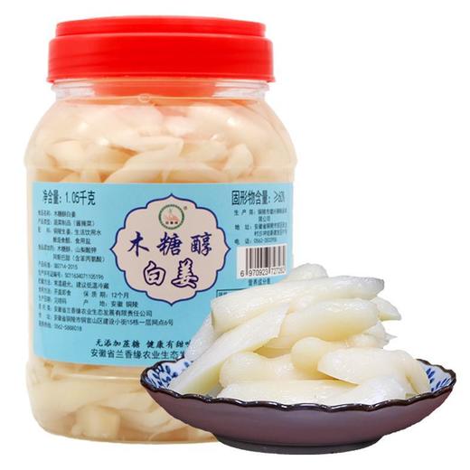 【大鹏】安徽木糖醇泡姜*1瓶 商品图1