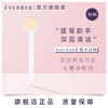 everbab艾蓓拉 长柄沐浴刷 白色 商品缩略图0