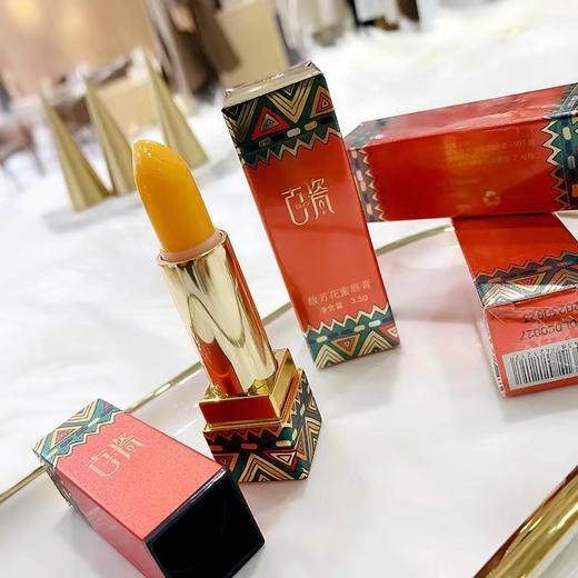 拈花入妆 以花养唇 诗蒂兰古瓷馥芳花蜜润唇膏 滋润保湿/淡化唇纹/死皮（会变色） 商品图4