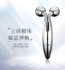 【999元会员福利】日本ReFa滚轮美容仪 92349 ReFa Carat Face    商品缩略图0
