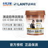 澜途(LANTU)劲持K15 全合成柴机油 CK-4 5W30 18L 商品缩略图0