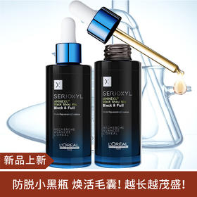 【新品】欧莱雅cn芯基源丰盈防脱精华液90ml（23.4）