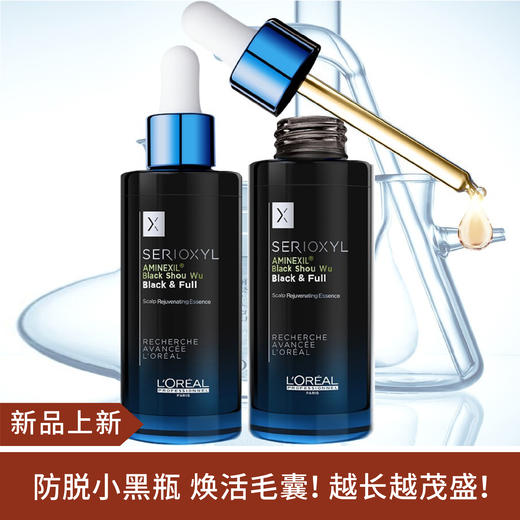 【新品】欧莱雅cn芯基源丰盈防脱精华液90ml（23.4） 商品图0