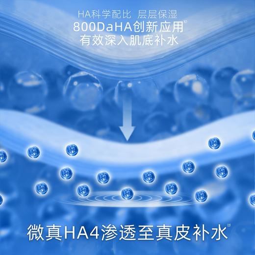 第3代玻尿酸水润次抛精华液1.5mL*30支 商品图3