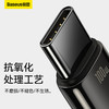 倍思 钨金系列 快充数据线USB to Type-C 100W  黑色 商品缩略图5