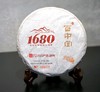 百中堂1680古树纯料系列 | 2022六山严选（普洱生茶） 商品缩略图0