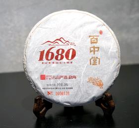 百中堂1680古树纯料系列 | 2022六山严选（普洱生茶）