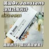 【清仓好价】Dr.janssens 胶原蛋白保湿精华液15ml/*3 涂抹式水光针 商品缩略图1