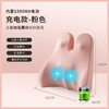 乐兜电动按摩记忆棉靠垫（四色可选） 商品缩略图0