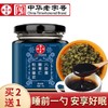 杜仲雄花酸枣仁八珍膏150g  嗨马天诚 商品缩略图1
