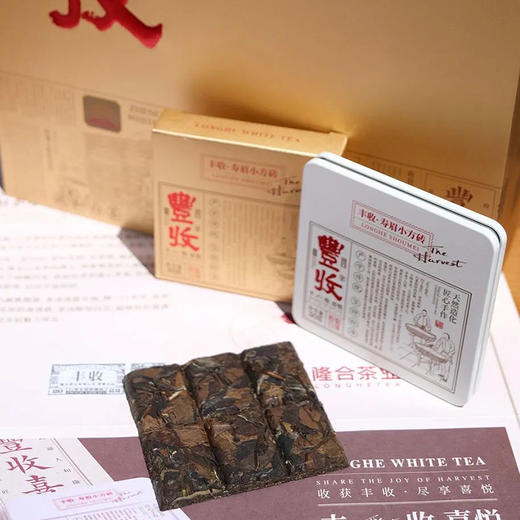 2007年老白茶/2010年一级寿眉散茶/2017年寿眉小方砖 三个年份的寿眉 各有滋味 商品图5