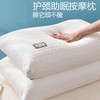 「分区支撑！舒睡整晚」单人枕头针织麻花棉羽丝绒枕芯不变形护颈枕头床上用品 商品缩略图0