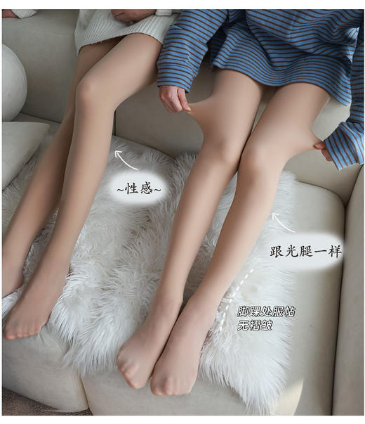 180D微压水光肌面膜裸感连裤袜光腿神器32178 商品图2