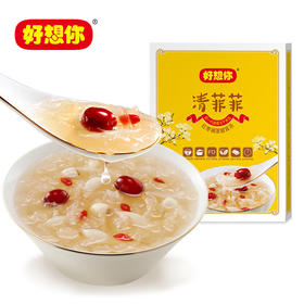 【红玉雪花羹】好想你 清菲菲（红枣湘莲银耳汤）364g