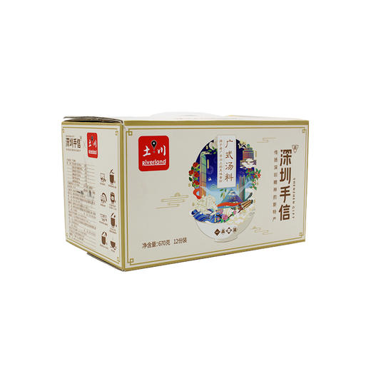 深圳手信广式汤料包（6种汤料） 商品图4