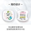 菁华四色樱花洗衣凝珠60粒 商品缩略图7