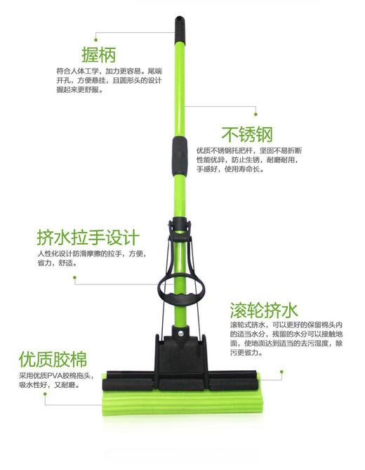 F妙洁魔吸灵巧胶棉拖（长75宽26） 商品图1