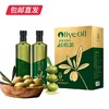 艾贝拉 特级初榨橄榄油礼盒 500ml*2【包邮直发】 商品缩略图0